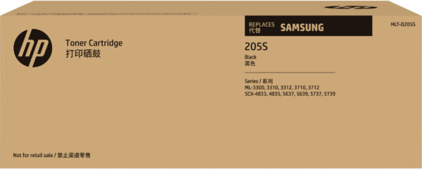Prix Cartouche de toner Samsung MLT-D205S - Noir (SU976A) -  1272.00 -  1272.00 – Image 4