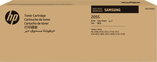 Prix Cartouche de toner Samsung MLT-D205S - Noir (SU976A) -  1272.00 -  1272.00 – Image 5