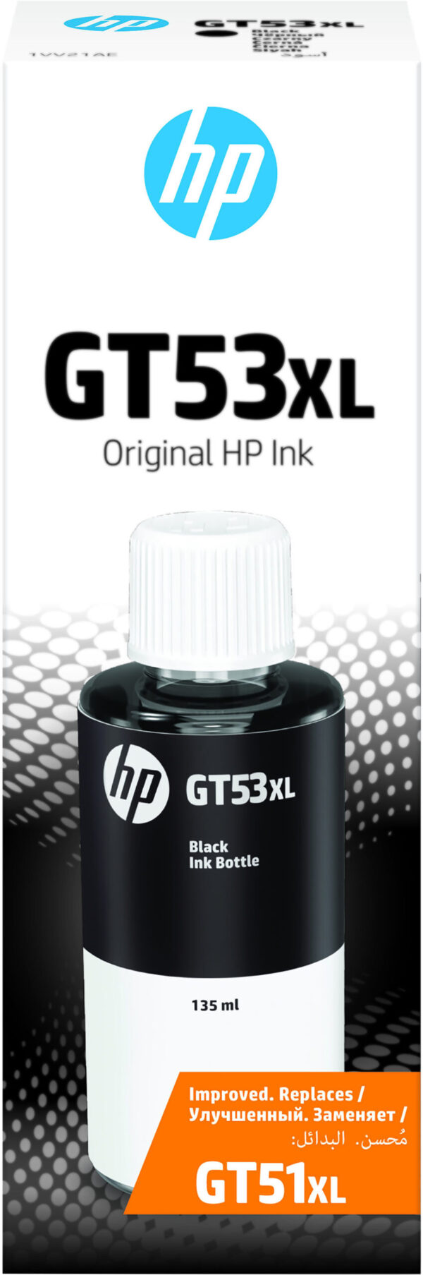 Prix HP GT53XL Noir - Bouteille d'encre grande capacité HP d'origine (1VV21AE) -  212.00 -  212.00 – Image 3