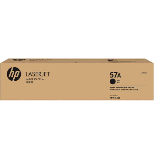 Prix Tambour d'imagerie LaserJet d'origine HP 57A (CF257A) -  2532.00 -  2532.00